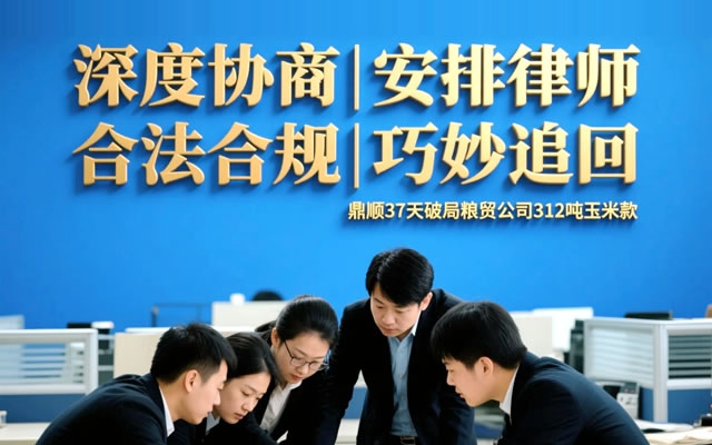 公主岭应收债款催讨